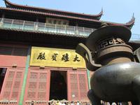 China 2014 0284