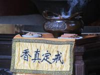China 2014 0289 &ndash; &copy; Sandra Braune (Eberhardt TRAVEL)