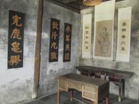 China 2014 0299 &ndash; &copy; Sandra Braune (Eberhardt TRAVEL)