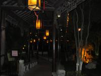 China 2014 0319