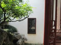China 2014 0354 &ndash; &copy; Sandra Braune (Eberhardt TRAVEL)