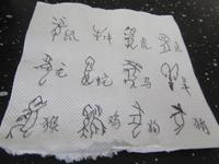 China 2014 0440 &ndash; &copy; Sandra Braune (Eberhardt TRAVEL)
