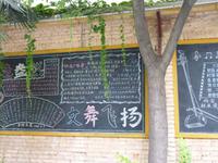 138. Xi'an, Volkshochschule &ndash; &copy; Maria Michel (Eberhardt TRAVEL)