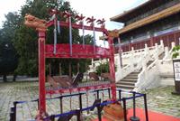 Ming Grab &ndash; &copy; Gabriele Sauer (Eberhardt TRAVEL)