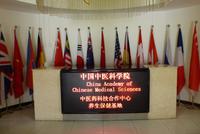TCM &ndash; &copy; Gabriele Sauer (Eberhardt TRAVEL)