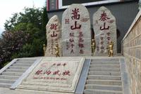 Shaolin Kloster &ndash; &copy; Gabriele Sauer (Eberhardt TRAVEL)