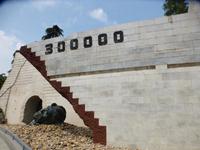Nanjing Massaker Museum (3) &ndash; &copy; Gabriele Sauer (Eberhardt TRAVEL)
