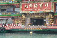 Hongkong (6) &ndash; &copy; Gabriele Sauer (Eberhardt TRAVEL)