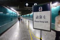 Hongkong (15) &ndash; &copy; Gabriele Sauer (Eberhardt TRAVEL)