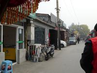 Peking; Hutong_Rikschafahrt (10) &ndash; &copy; Jörg Nesse (Eberhardt TRAVEL)