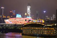 Chongqing, Oper