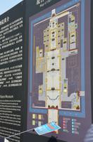 Die Verbotene Stadt &ndash; &copy; Helene Johannsen (Eberhardt TRAVEL)