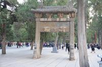 Shaolin-Kloster &ndash; &copy; Helene Johannsen (Eberhardt TRAVEL)