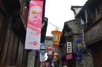 Wasserdorf Wuzhen &ndash; &copy; Helene Johannsen (Eberhardt TRAVEL)