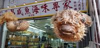 Lantau Island - Tai O Village  &ndash; &copy; Jacob Spangenberg (Eberhardt TRAVEL)