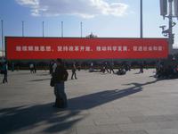 Chinesisch - leider &ndash; &copy; Kathrin Mickan (Eberhardt TRAVEL)