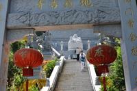 Nanjing - Yuejiang 