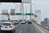 Shanghai