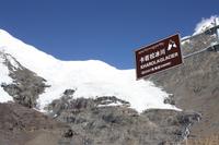 Kharola-Pass &ndash; &copy; Anna Stiebing (Eberhardt TRAVEL)