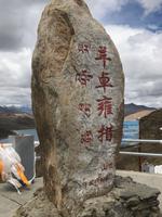 Tibet - Khamba-La-Pass &ndash; &copy; Ralf Mehnert (Eberhardt TRAVEL)