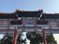 Sommerpalast Peking
