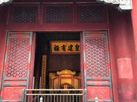 Verbotene Stadt Peking