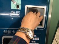 U-Bahn Xi’an 