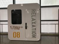 Flughafen 