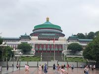 Chongqing 