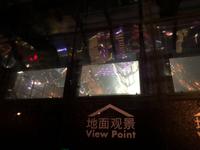 Shanghai 