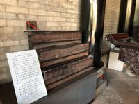 Ahnentempel der Familie Chen
