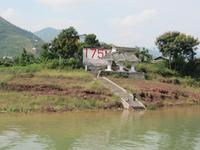 Yangtze-Kreuzfahrt - Ausflug in die Drei kleinen Schluchten - &ndash; &copy; Annette Weise (Eberhardt TRAVEL)