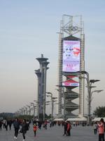 Olympia-Park Peking (3) &ndash; &copy; Julia Doppke (Eberhardt TRAVEL)