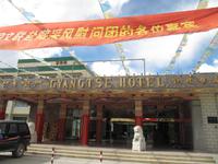 Endlich angekommen in Gyantse &ndash; &copy; Vicky Kern (Eberhardt TRAVEL)