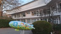 Zeppelinhaus