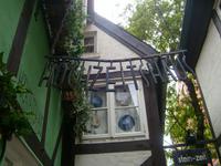 &copy; Eva-Maria Strauß-Eberhardt (Eberhardt TRAVEL)