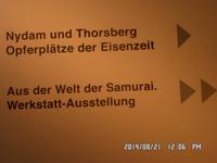 Nord-Ostsee Radtour 2014 257 &ndash; &copy; Barbara Werrmann (Eberhardt TRAVEL)