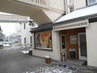 Schnapsmuseum 