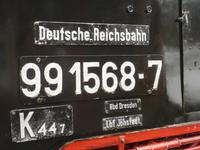 &copy; Isabell Glaß (Eberhardt TRAVEL)