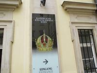 Eingangsschild der kaiserlichen Schatzkammer