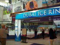 Dubai Mall (Eislaufbahn) &ndash; &copy; Katrin Deutschbein (Eberhardt TRAVEL)
