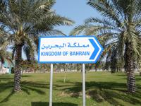 Bahrain &ndash; &copy; Kathrin Mickan (Eberhardt TRAVEL)