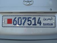 206  Manama_Bahrain