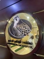 Abu Dhabi - Falkenkrankenhaus &ndash; &copy; Patrick Fritzsche (Eberhardt TRAVEL)