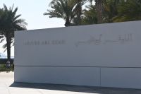 Silvesterreise Dubai - Louvre Abu Dhabi (12) &ndash; &copy; Franziska Barthel (Eberhardt TRAVEL)