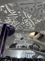 Museum of the Future &ndash; &copy; Vicky Kern (Eberhardt TRAVEL)