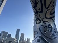 Museum of the Future &ndash; &copy; Vicky Kern (Eberhardt TRAVEL)