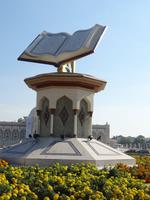 Cultural Square &ndash; &copy; Anne Schröder (Eberhardt TRAVEL)