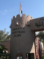 Heritage Village in Abu Dhabi &ndash; &copy; Maxi Wendler (Eberhardt TRAVEL)