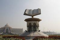 Sharjah - Korankreis &ndash; &copy; Jacob Spangenberg (Eberhardt TRAVEL)